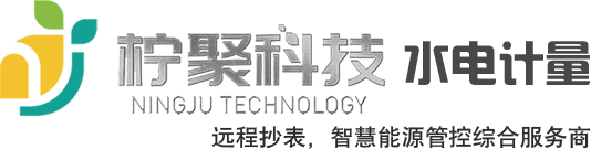 无锡柠聚电子科技有限公司