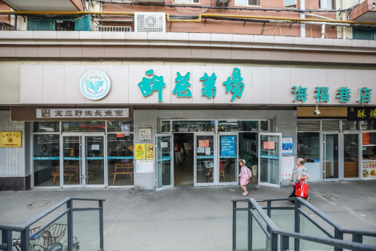 南京科巷新市集水电一体化管理项目