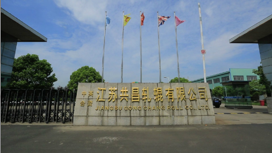 江苏共昌员工楼用电项目